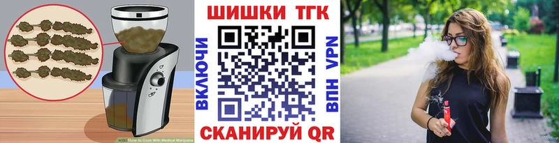 Cannafood марихуана  Руза 