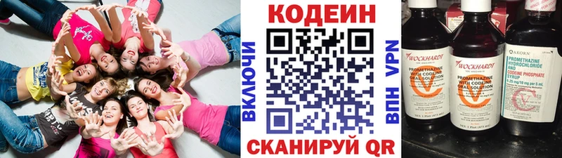 хочу   сайты даркнета как зайти  Кодеин напиток Lean (лин)  Руза 