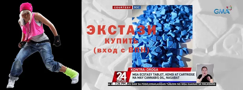 Ecstasy таблы  где можно купить   Руза 