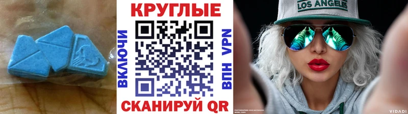 наркошоп  Руза  Экстази VHQ 