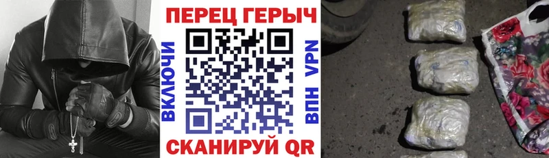 ГЕРОИН белый купить закладку Руза