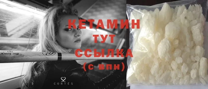 КЕТАМИН ketamine  купить наркотики сайты  Руза 