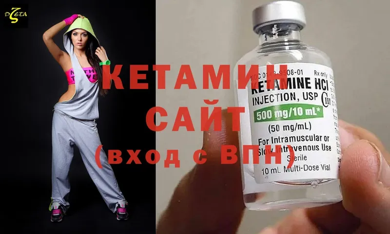 Кетамин ketamine Руза