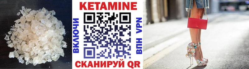 наркота  Руза  Кетамин ketamine 