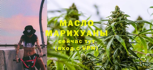 каннабис Нягань