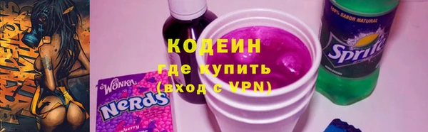 каннабис Осташков