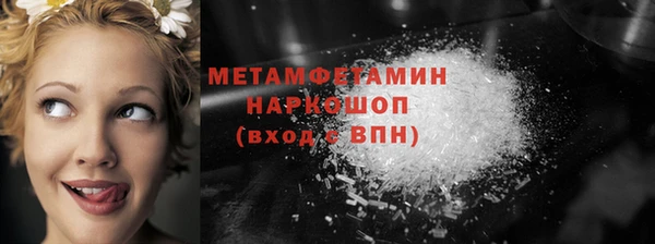 бошки Рыльск