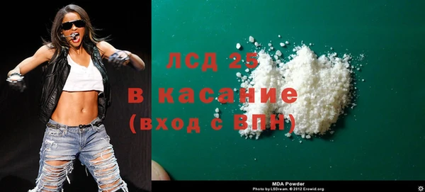кристаллы Осинники