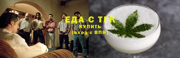 каннабис Нягань