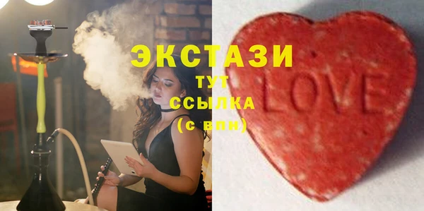 кристаллы Осинники