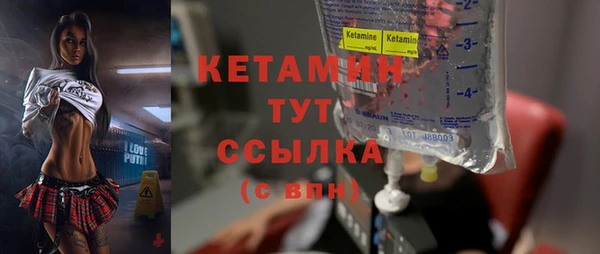 кристаллы Осинники