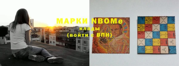 MDMA Нязепетровск