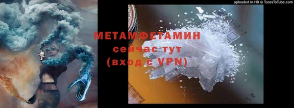 MDMA Нязепетровск