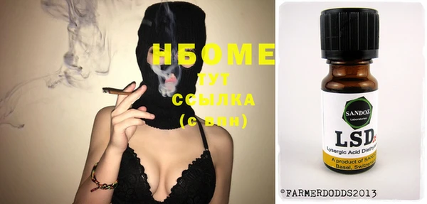 MESCALINE Няндома