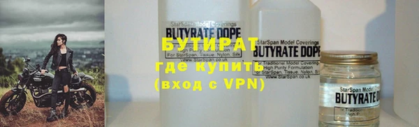 каннабис Осташков