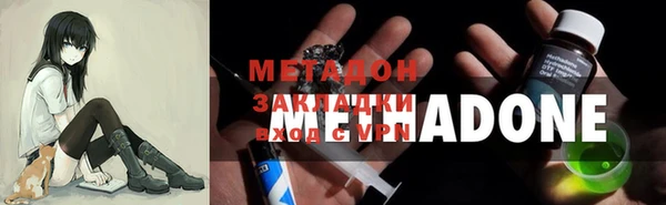 бошки Рыльск
