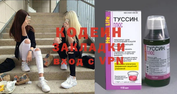 MDMA Нязепетровск