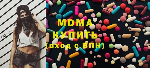 каннабис Осташков