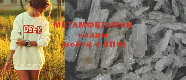 MDMA Нязепетровск