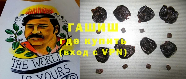 кристаллы Осинники