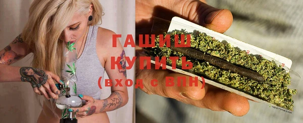 каннабис Осташков