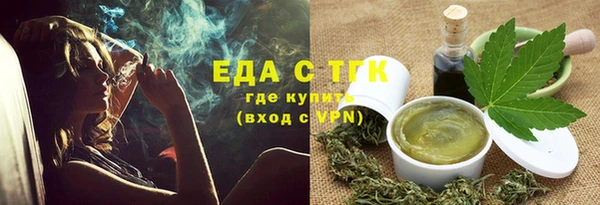 кристаллы Осинники