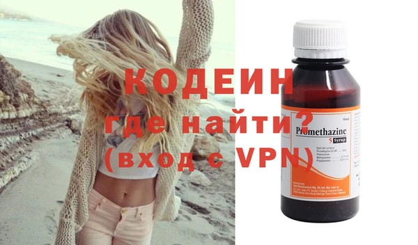 кристаллы Осинники