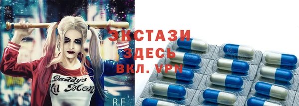 каннабис Осташков