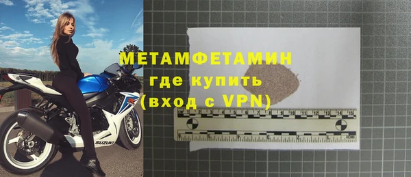 кристаллы Осинники