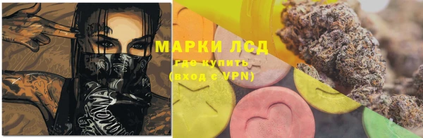 каннабис Осташков