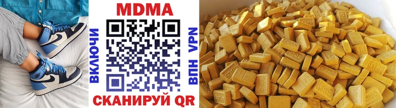 MDMA кристаллы  закладки  Руза 