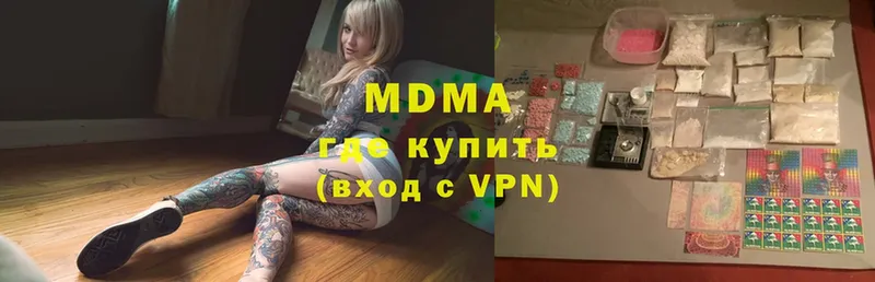 МДМА VHQ  блэк спрут tor  Руза 