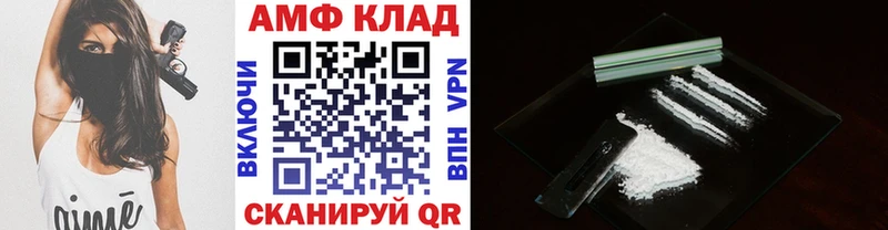 Метамфетамин кристалл Руза