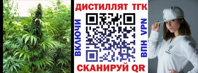 Дистиллят ТГК THC oil  купить наркотики сайты  Руза 